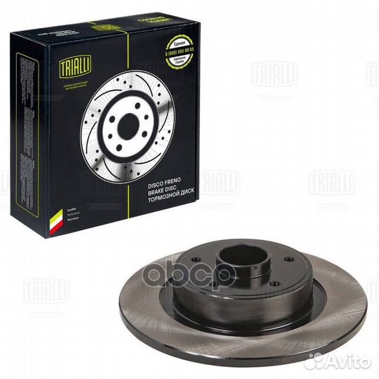 Диск торм. для а/м Renault Laguna (01) зад. d274