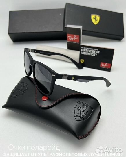 Солнцезащитные очки мужсике Ray-ban