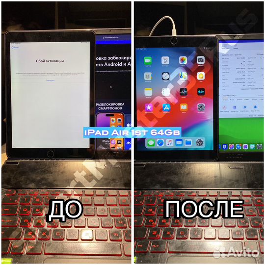 iPod touch 5 iPad Air 1st 64Gb Заказ #174936