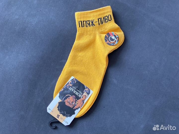 Носки с надписями