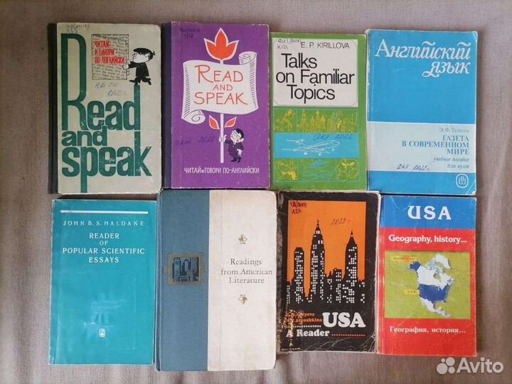 Книги, учебники: английский, французский, немецкий