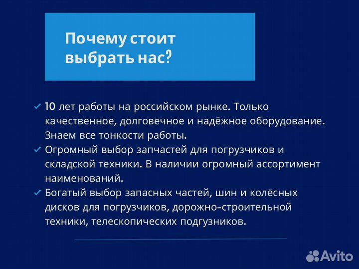 Шина цельнолитая 6.00-9 (OB502) advance white(бела