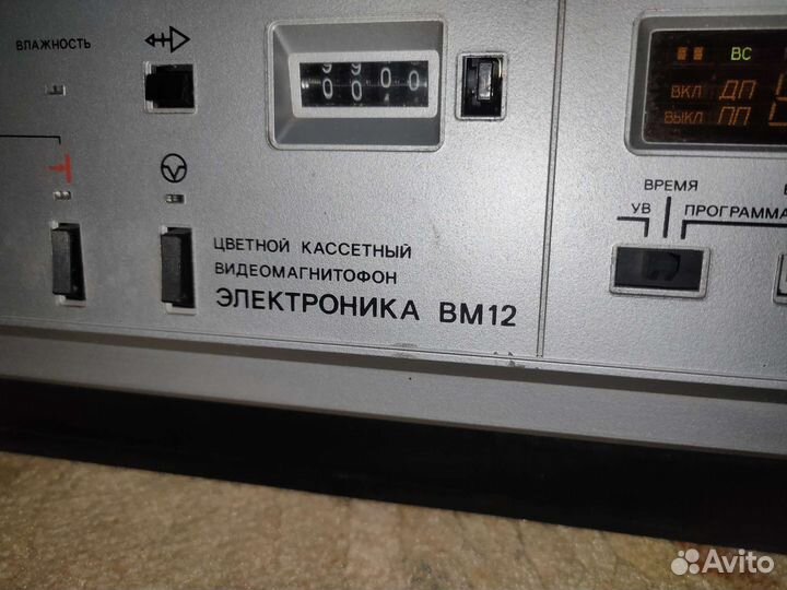 Электроника вм12