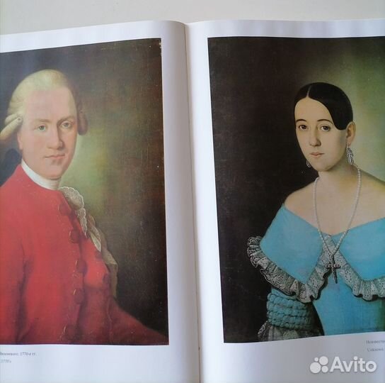 Альбом Музеи Костромской земли