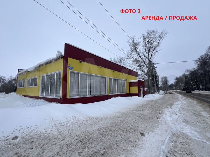 Торговая площадь