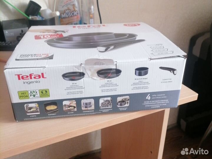 Набор посуды,антипригарное покрытие Tefal Ingenio