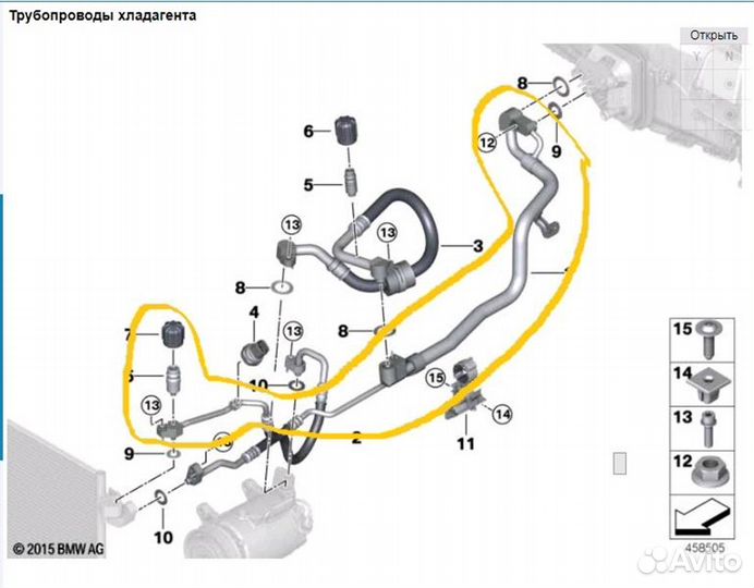 Б/У Шланг кондиционера, трубка Состояние на фото