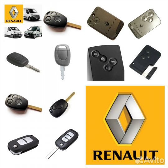 Программирование ключей иммобилайзера