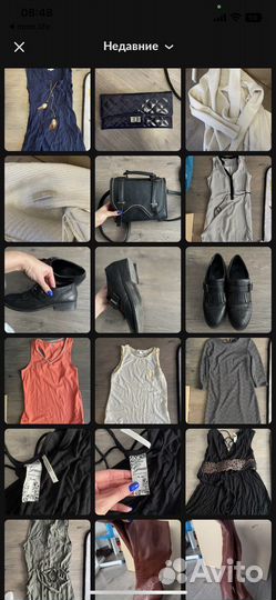 Женские вещи пакетом