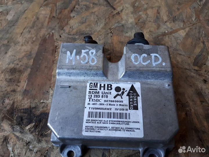 Блок управления AIR BAG Opel Corsa D 2006-2015