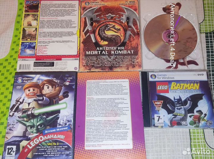 Диски с играми для пк