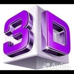 3D моделирование