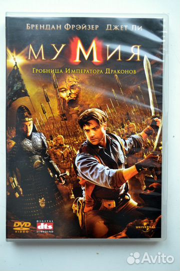 Фильмы на DVD