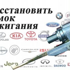 Avito Omsk bir kechalik munosabatlar