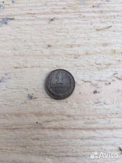 Монеты СССР