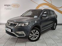 Geely Atlas 2.4 AT, 2020, 98 154 км, с пробе�гом, цена 1 870 000 руб.