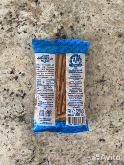 Соломка сладкая Артек