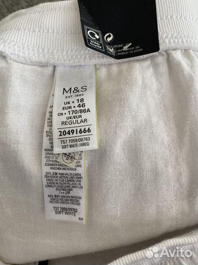 Брюки M&S льняные 54 размер