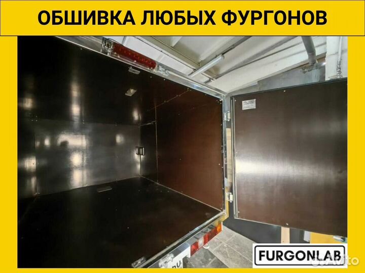Обшивка кузова фургона Лада Гранта промтоварный