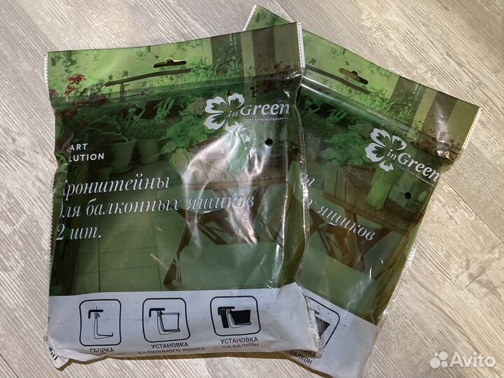 Кронштейн для балконного ящика, 2 набора