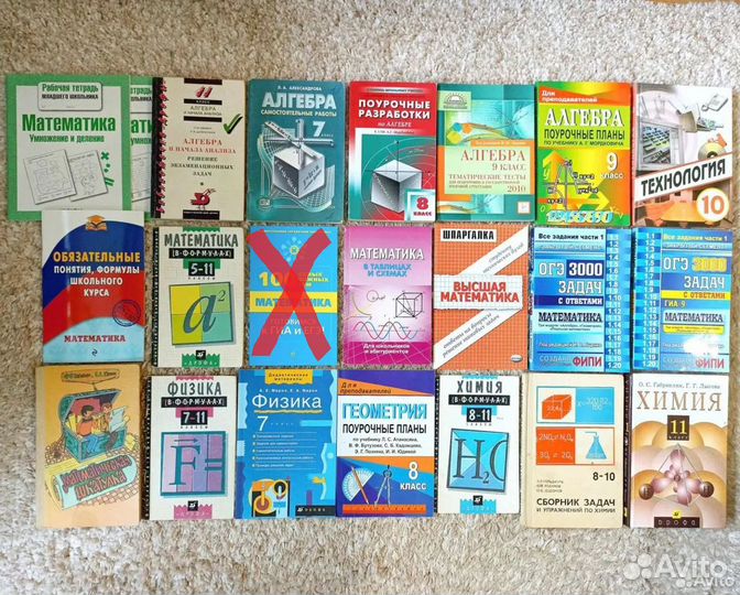 Учебники,решебники,егэ, огэ,гдз