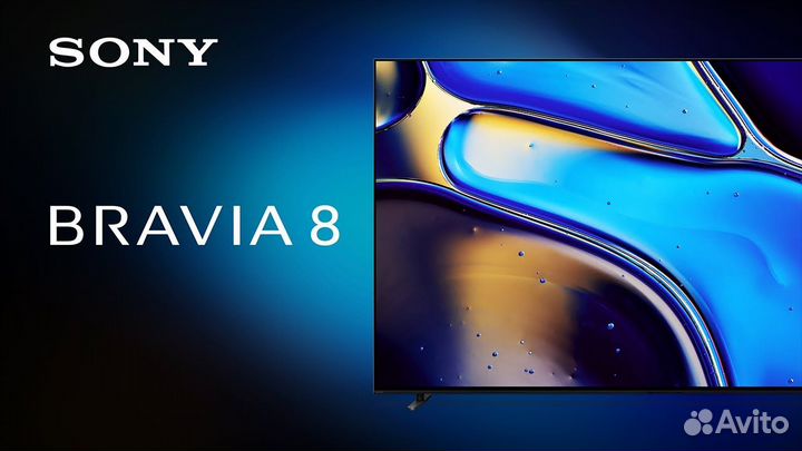 Sony XR-77A80L,Bravia 8 K-77XR80 самовывоз доставк