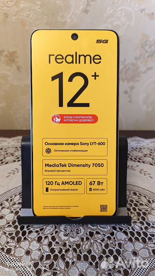 realme 12+, 8/256 ГБ