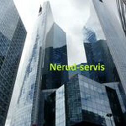 НЕРУД СЕРВИС