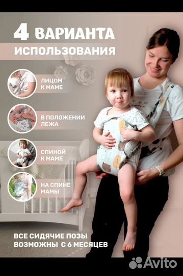 Рюкзак переноска кенгуру