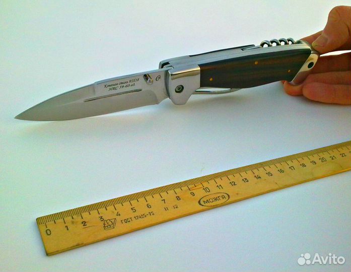 Нож 3х предметный 