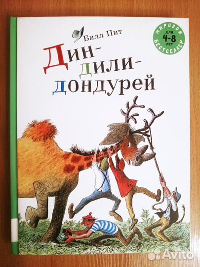 Книги. Издательство Мелик-Пашаев