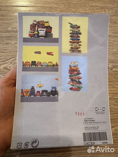 Набор открыток Икея в упаковке