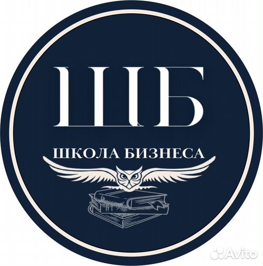 Помощник руководителя, обучение