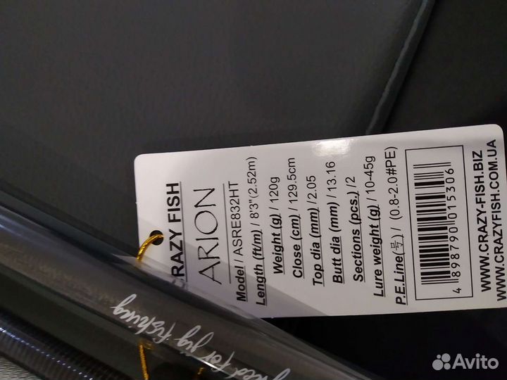 Спиннинг Crazy Fish Arion asre 832HT 252 10-45