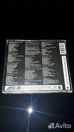 Бутырка MP-3 диск