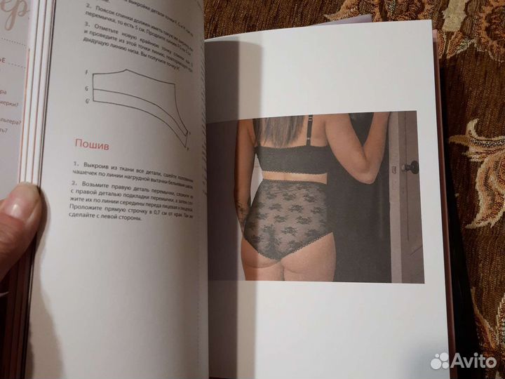 Клементин Касс Французское нижнее белье