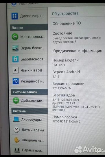 Планшет samsung