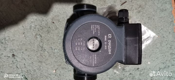 Циркуляционный насос для отопления