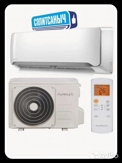 Сплит-система ferrum on/off 7
