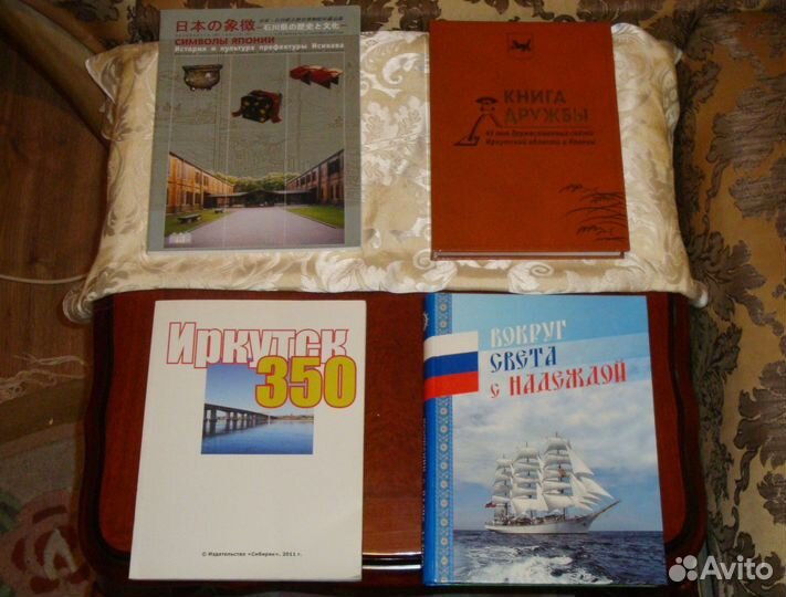 Иркутская земля, история и наши дни. Путешествия