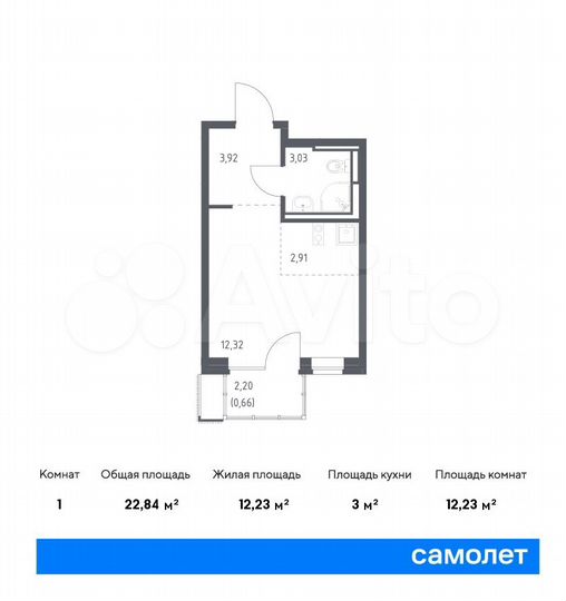 Квартира-студия, 22,8 м², 4/12 эт.
