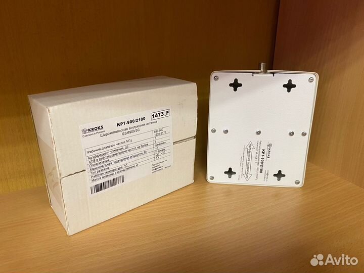 Антенна для репитера. Усилитель интернета 2G/3G/4G