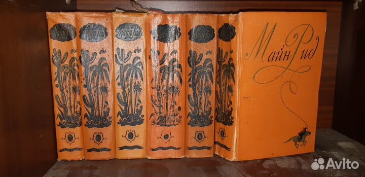 Майн Рид собрание сочинений в 6 томах