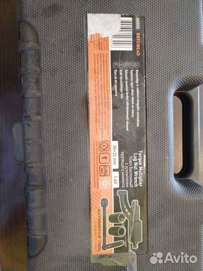 Гайковерт ручной (мясорубка) головки 30,32