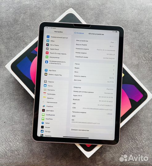 iPad Air 4 64Gb Cellular (новое состояние)