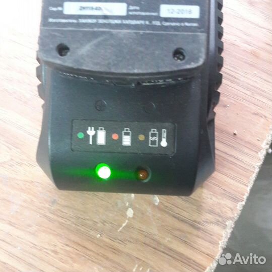 Зарядное устройство