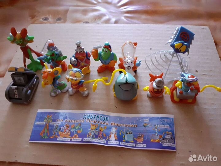 Фигурки из киндера