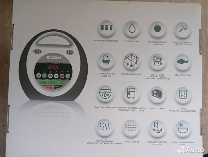 Универсальный цифровой озонатор-ионизатор воздуха