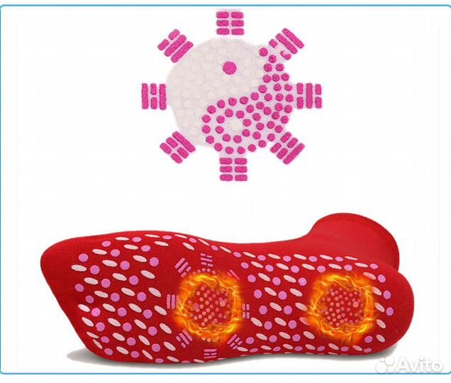 Магнитно-турмалиновые носки,согревающие