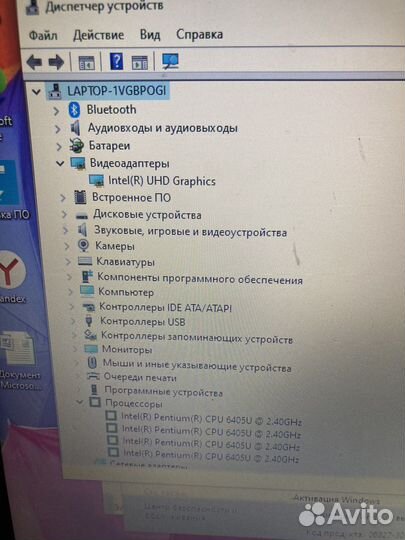 Ноутбук HP, Pentium Gold, 4x ядерный